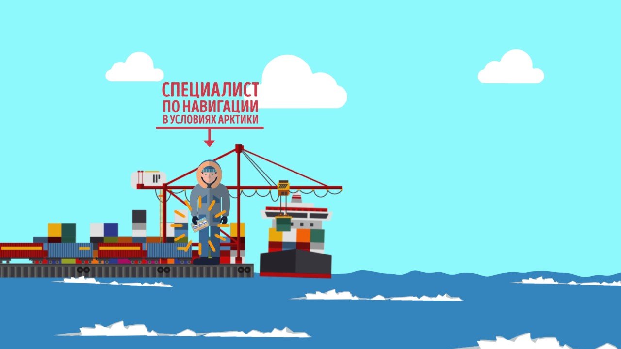 специалист по навигации