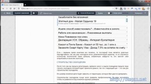 Бизнес-план открытия скалодрома