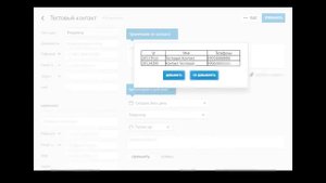 Другой вариант решения дублей в CRM-системе. Как избавиться от дублей в amoCRM с помощью виджета ?