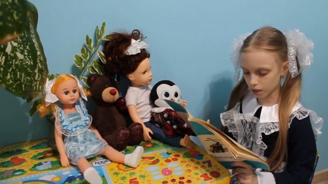 Е. Пермяк "Надежный человек" смотреть онлайн