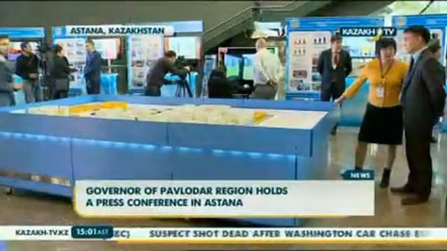 Развитие Павлодарской области смотреть онлайн