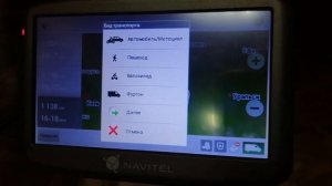 GPS навигатор NAVITEL E505 Magnetic