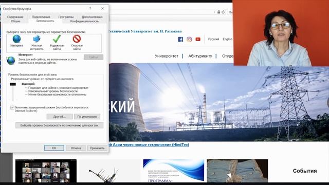 Информатика I КГТУ Часть 1.3. Просмотр веб-страниц