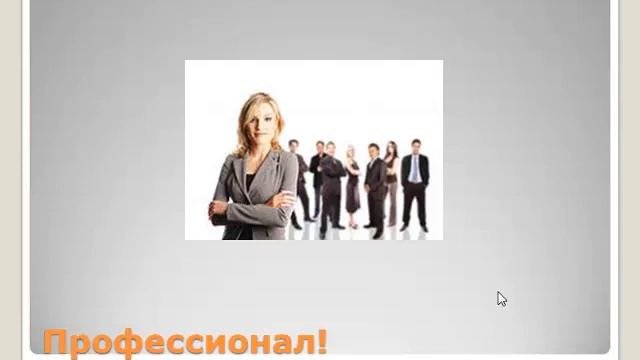 Презентация Кадровое делопроизводство курс