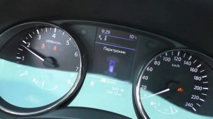 Я думал у меня ДЖИП! тест-драйв Ниссан Кашкай 2021.