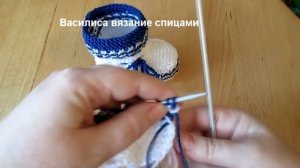 33 Пинетки спицами с закругленным носком  Василиса