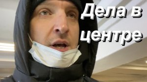 VLOG H&M не закрыли! / Снова в Пушкинском и Политех