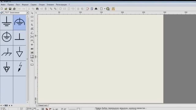 S-Plan 7 - добавление ГОСТ-библиотеки смотреть онлайн