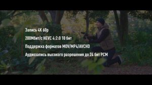 Panasonic HC-X1500 - Самая легкая и компактная камера с поддержкой формата записи 4K 60p