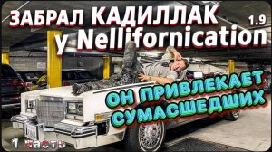 Забрал Cadillac / Встретили сумасшедшую русскую , на заправке ! / Доедет ли Кадиллак ?