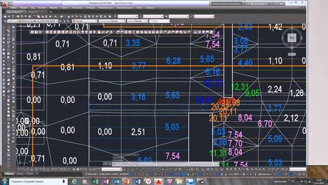 Урок 4. Часть 2. Рисование монолитных железобетонных плит в Autocad (ProjectMaster) смотреть онлайн