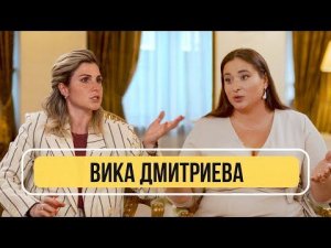 Вика Дмитриева - О правильном воспитании детей, адекватных родителях и вреде гаджетов