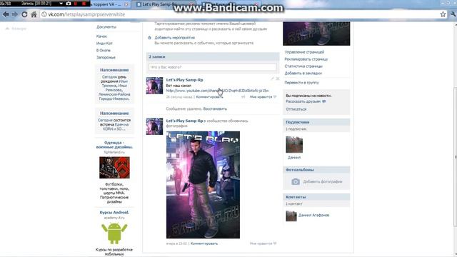 меня тихо слышно очень приочень прям samp смотреть онлайн