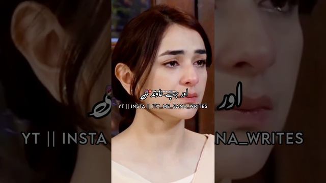 Biwi Ko Mohabbat Dene Wale se Zyada✨ | Miya Biwi Ka Bayan Status | Islamic WhatsApp Status смотреть онлайн