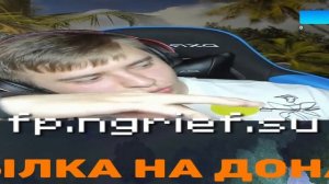 СДЕЛАЙ 0 ОНЛАЙНА НА СТРИМЕ со 200+ зрителей - ЧЕЛЛЕНДЖ НА 10000 РУБЛЕЙ в Майнкрафт