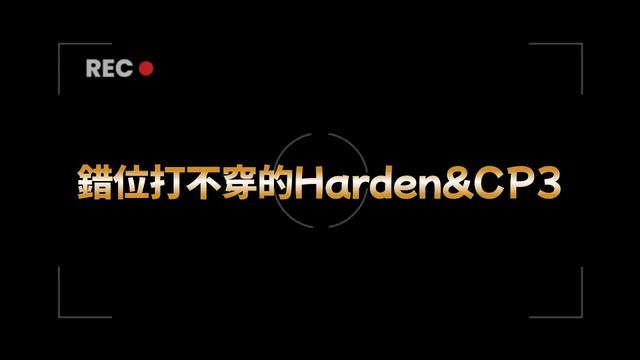 受夠了無聊刷三分？回顧歷史最野蠻明星賽！這種極限對抗防守，製造進攻犯規的場面才是球迷想要的！