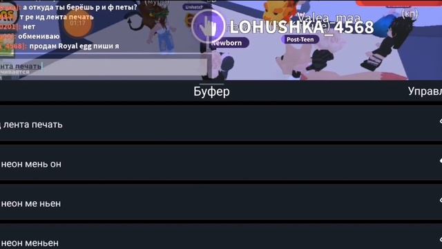 ТРЕЙДЫ НА ЛЕНТУ ПЕЧАТЬ