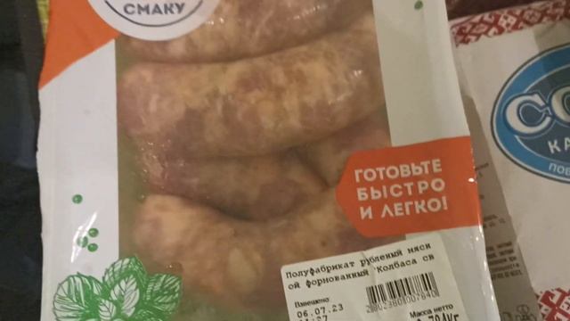 Беларусь | Дочь показывает наши покупки смотреть онлайн