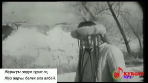 МАХАБАТ СЫРЫ – СЫЙМЫК БЕЙШЕКЕЕВ КАРАОКЕ #KYRGYZMP3 #сыймык #махабатсыры #махабатдастаны