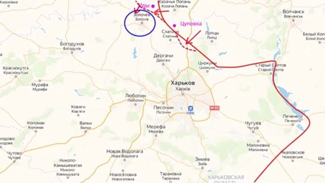 Харьковское направление.