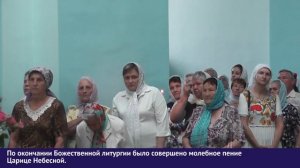 Престольный праздник в городе Кирсанове