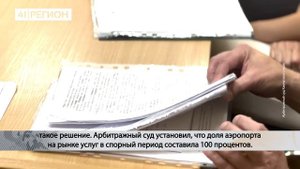ВЫСОКИЕ ЦЕНЫ В АЭРОПОРТУ • НОВОСТИ КАМЧАТКИ