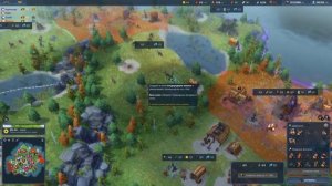 Northgard - обзор клана совы. Механика/навыки/реликвия/уникальная победа клана.