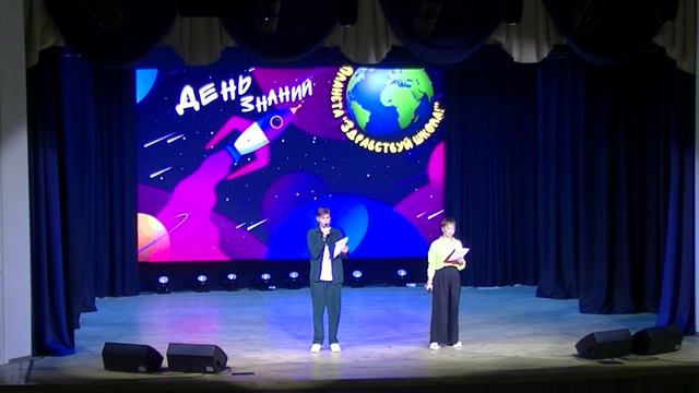 Состоится полёт на планету здравствуй, школа! смотреть онлайн