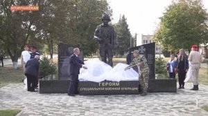 Памятник бойцам СВО установили в станице Егорлыкской