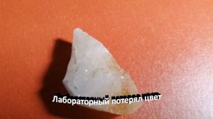 Минералы. Цитрин, происхождение, целебные и магические свойства камня.