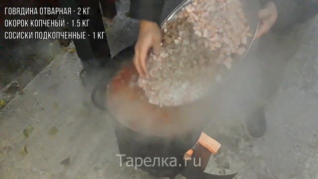 ЛУЧШИЙ РЕЦЕПТ СОЛЯНКИ. СОЛЯНКА СБОРНАЯ МЯСНАЯ,  КЛАССИЧЕСКАЯ. СОЛЯНКА В КАЗАНЕ НА КОСТРЕ