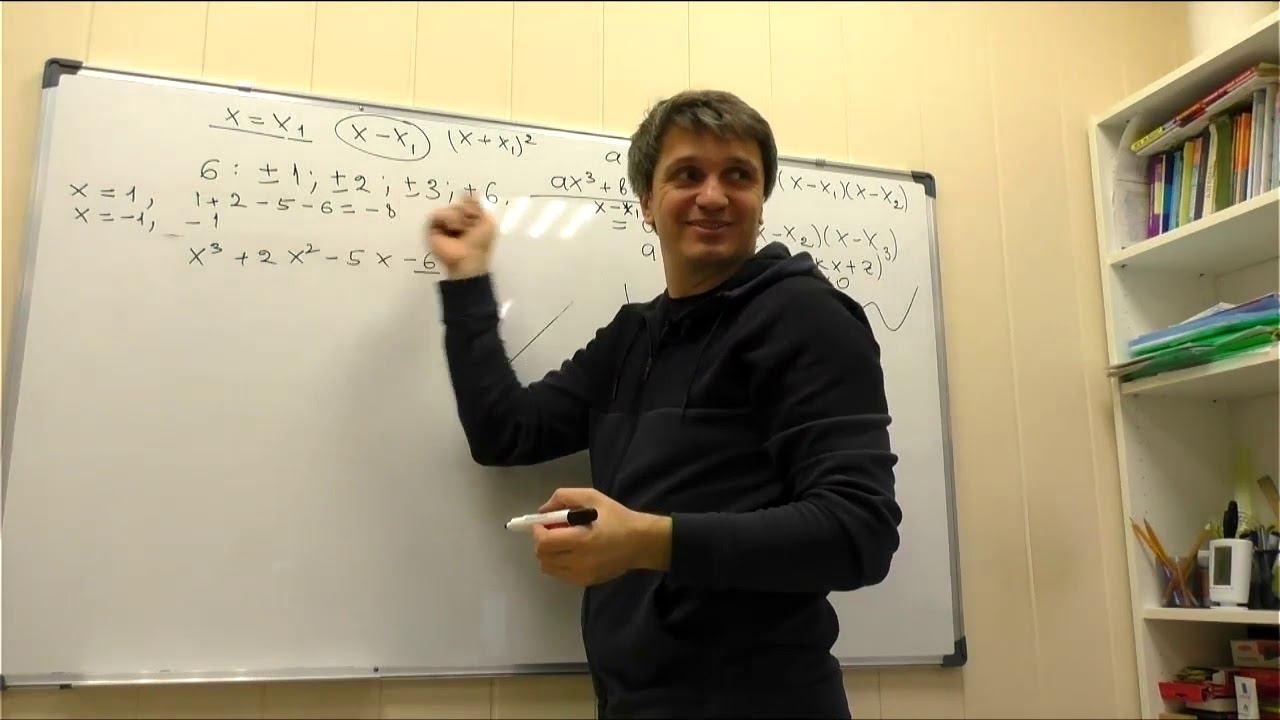 Метод интервалов часть 3. Разложение многочлена на множители. Деление многочлена на многочлен.