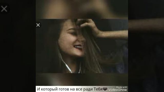 Сломана к тебе моя любовь☺❤ смотреть онлайн