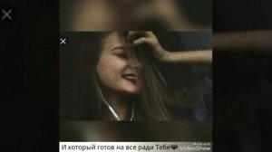 Сломана к тебе моя любовь☺❤