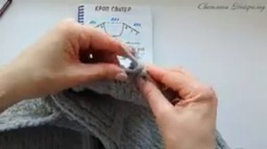 Укороченный джемпер из плюша,кроп свитер