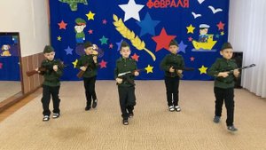 Танец к Дню защитника Отечества группа Сказка