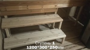 Полок в бане своими руками / баня из бруса своими руками