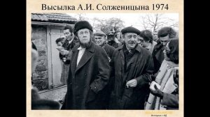 Тема 28. СССР в 1964-1985