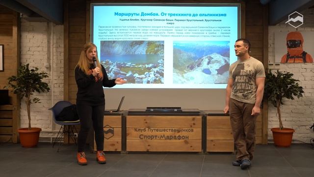 Маршруты Домбая