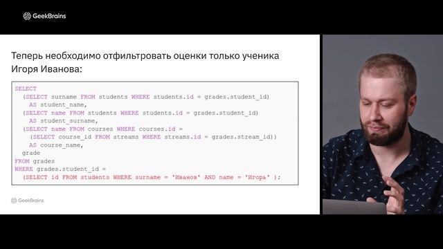 БАЗЫ ДАННЫХ УРОК 8