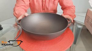 Обзор чугунной сковороды WOK БИОЛ 28 см