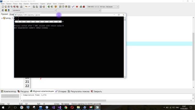 Double array 1 есеп. Матрицаның әрбір «i»-ші жол элементтеріy сипаттау.(Java, C++, C#) смотреть онлайн