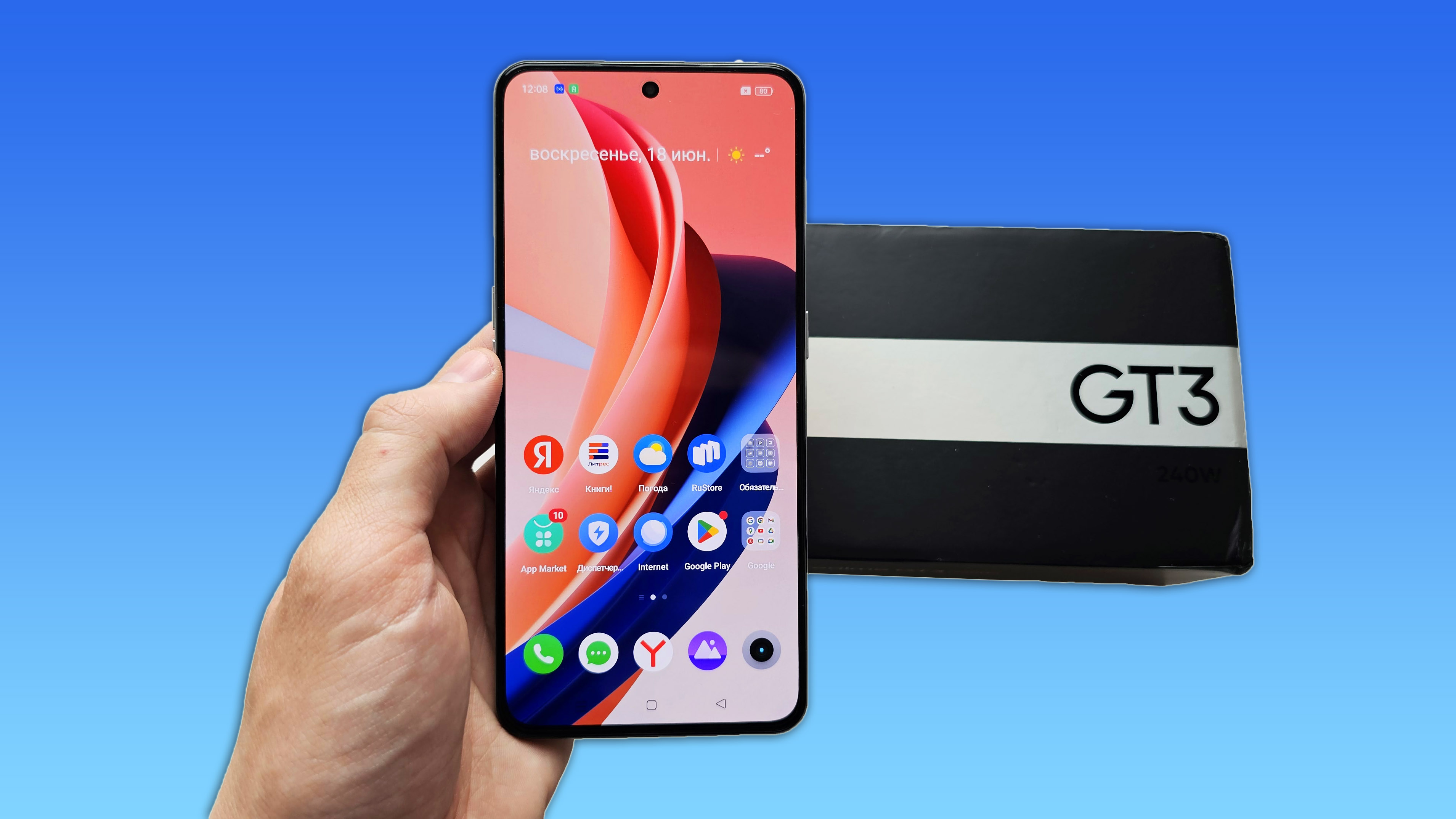 Realme Gt 3 Купить В России