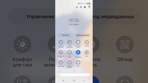 как включить запись экрана