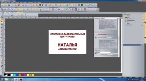 Создаем траекторию гравировки в ArtCAM. На примере бейджа