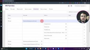 КАК ПРАВИЛЬНО РАСПРЕДЕЛИТЬ ТОВАР ПО РЕГИОНАМ НА WILDBERRIES/ АНАЛИТИКА ПРОДАЖ НА ВАЙЛДБЕРРИЗ!