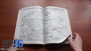 Руководство по ремонту KIA Cerato