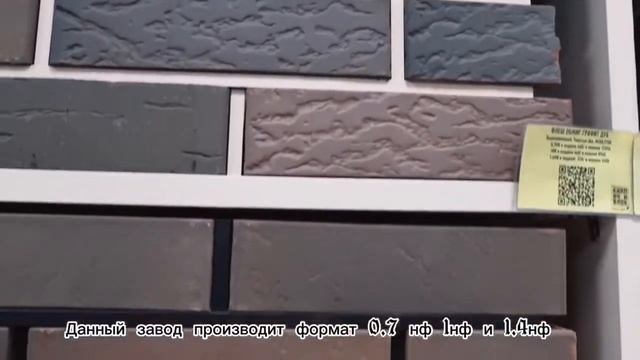 Кирпич ВЫШНЕВОЛОЦКИЙ - обзор смотреть онлайн