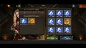 ЛИХОРАДКА / СНАРЯГА + ТРЕНИРОВКА ВОЙСК / КИНГ ОФ АВАЛОН / FRAG