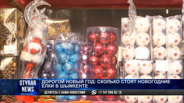 Дорогой новый год: сколько стоят новогодние елки в Шымкенте смотреть онлайн